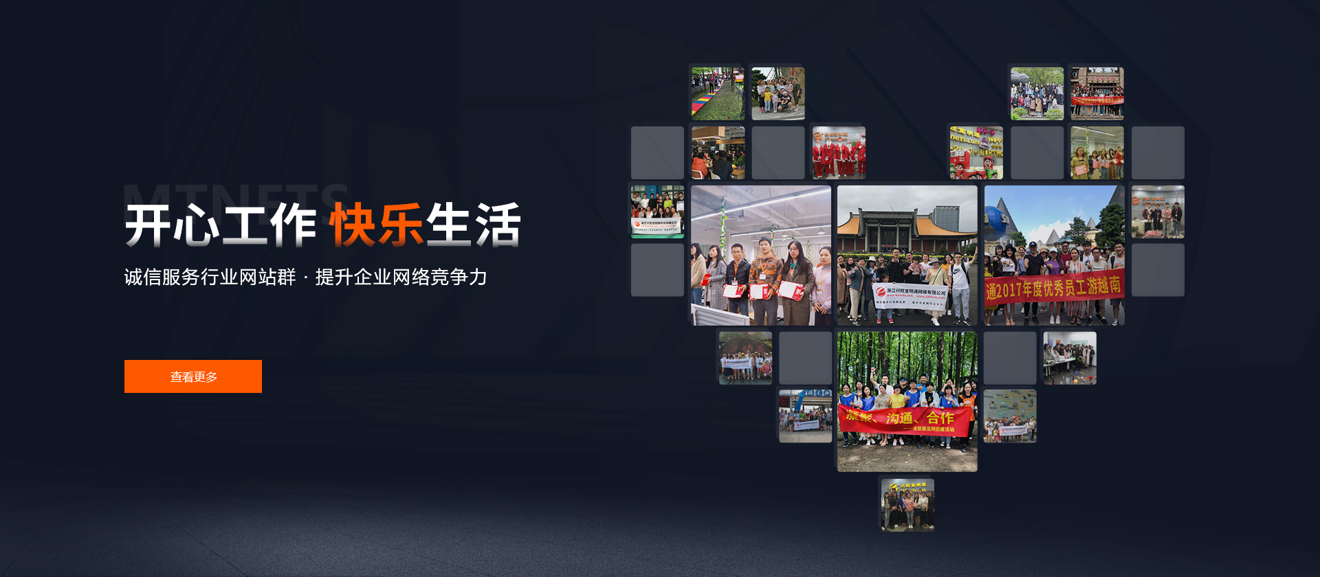 濟(jì)寧盛客石業(yè)有限公司